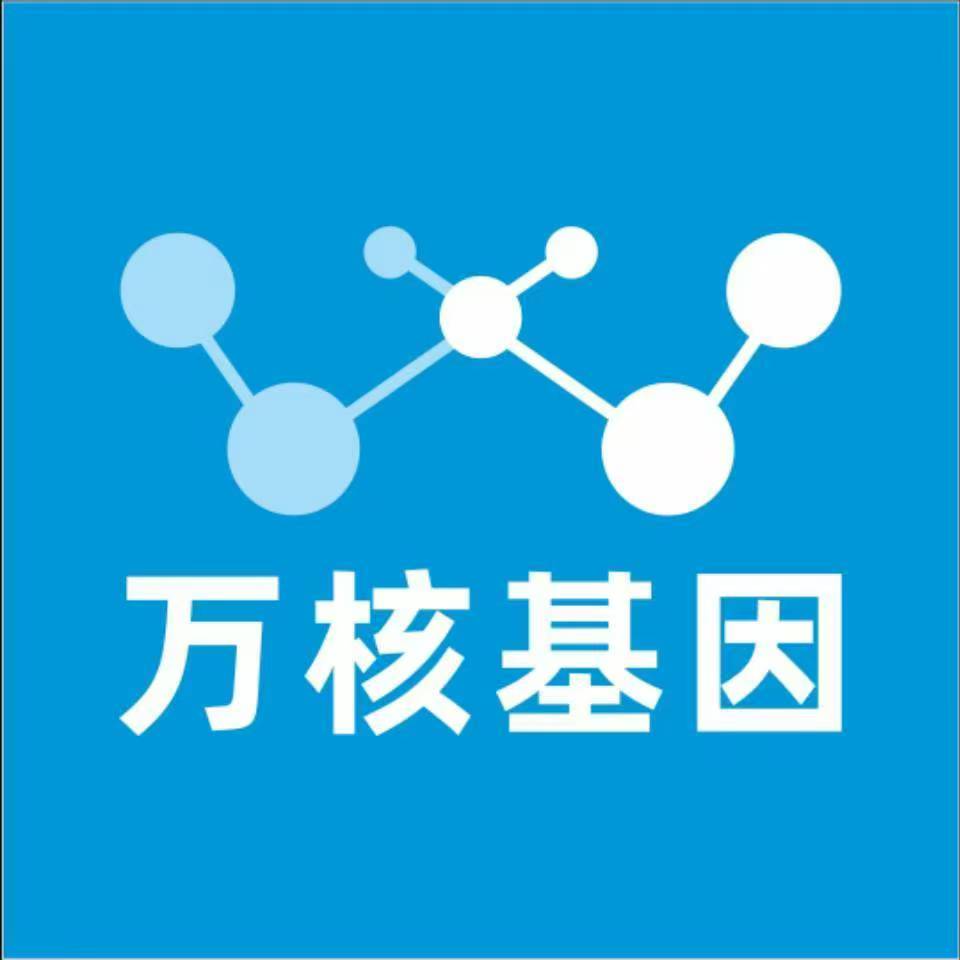 甘孜丹巴万核基因亲子鉴定